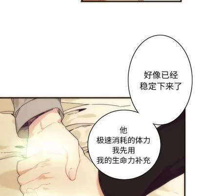 第5话 第30页