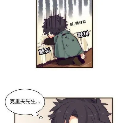第5话 第36页