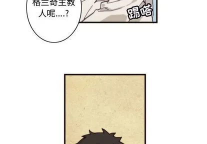第6话 第3页