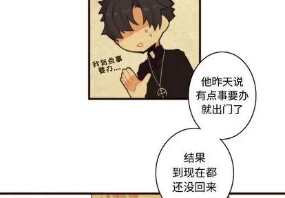 第6话 第4页