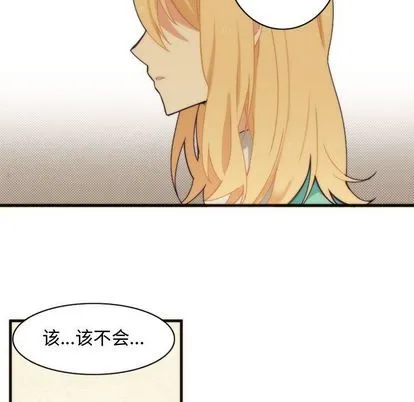 第6话 第5页