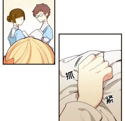 第6话 第6页