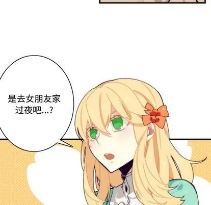 第6话 第7页