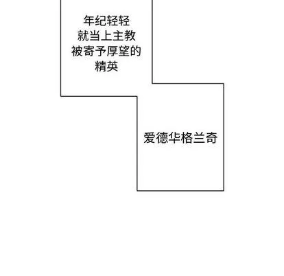 第6话 第12页