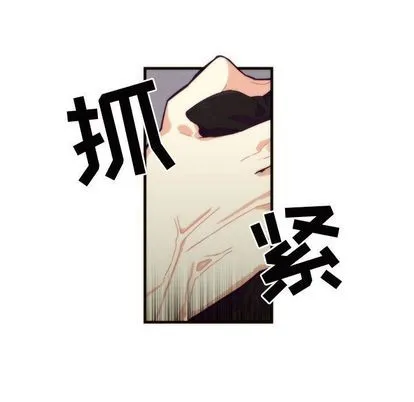 第6话 第13页