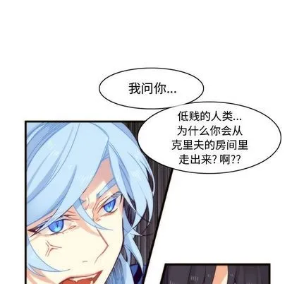 第6话 第17页