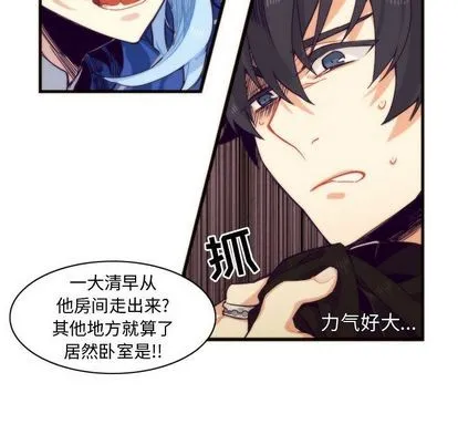 第6话 第18页