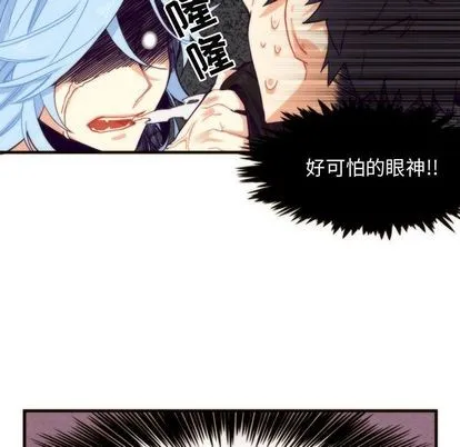第6话 第20页