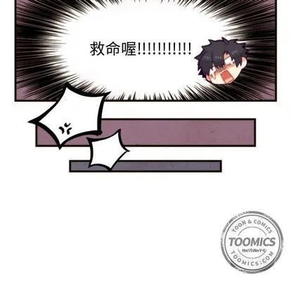 第6话 第21页