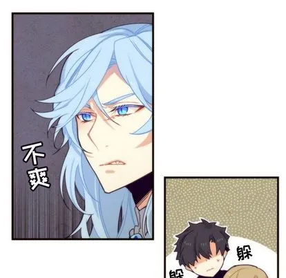 第6话 第24页