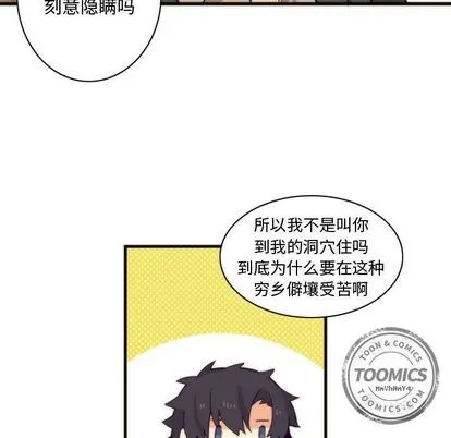 第6话 第31页