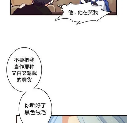 第6话 第34页
