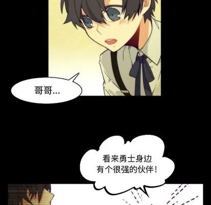 第7话 第5页