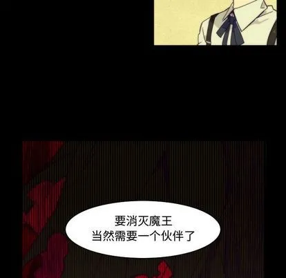 第7话 第8页