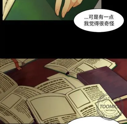 第7话 第10页