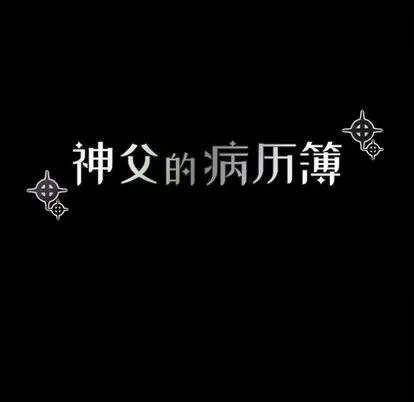 第7话 第15页