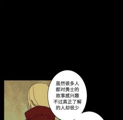 第7话 第16页