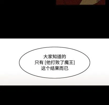 第7话 第18页