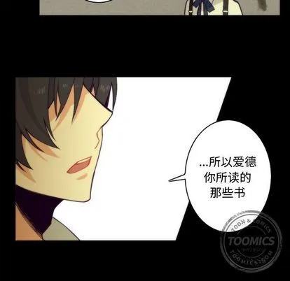 第7话 第20页