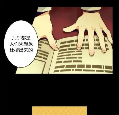 第7话 第21页