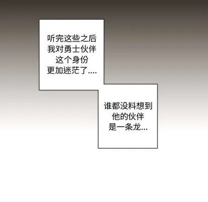 第7话 第23页