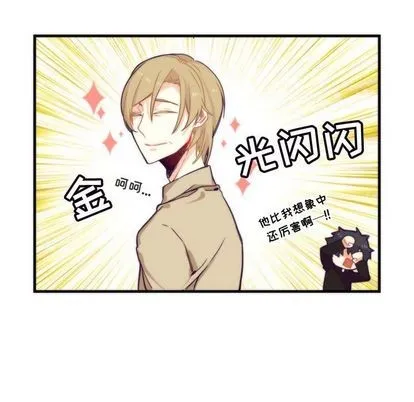 第7话 第24页