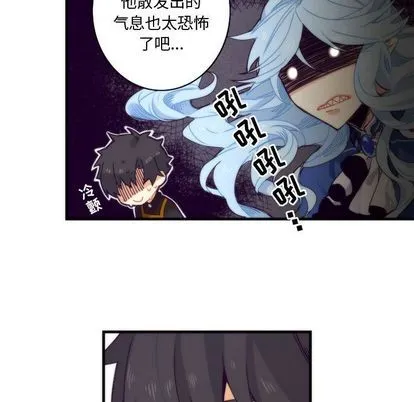 第7话 第27页