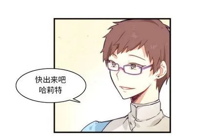 第8话 第1页