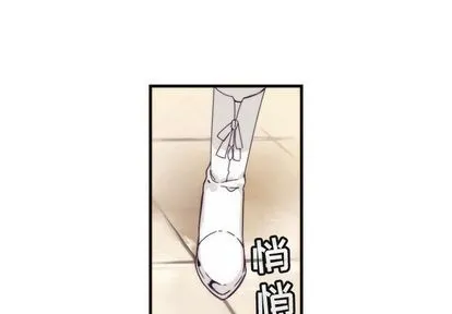 第8话 第2页