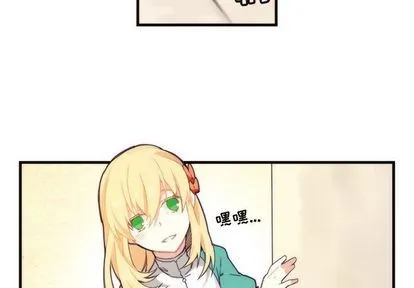 第8话 第3页