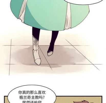 第8话 第5页