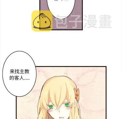 第8话 第8页