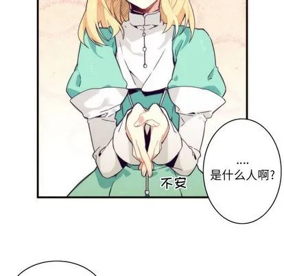 第8话 第9页