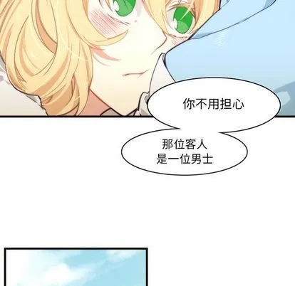 第8话 第11页