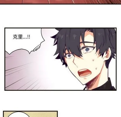 第8话 第17页