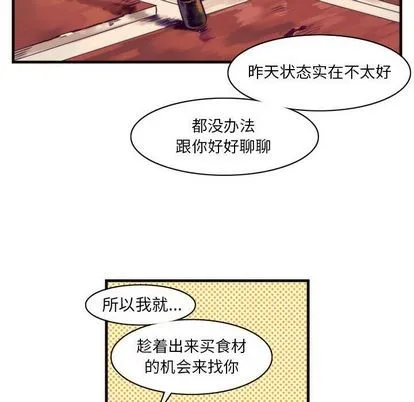 第8话 第22页