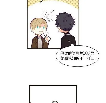 第8话 第23页