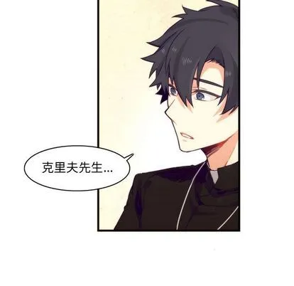 第8话 第29页