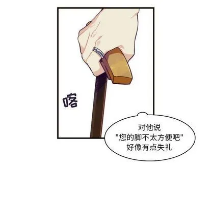 第8话 第30页