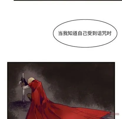 第8话 第33页