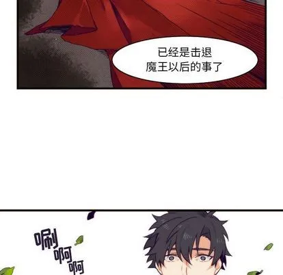 第8话 第34页
