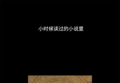 第9话 第1页