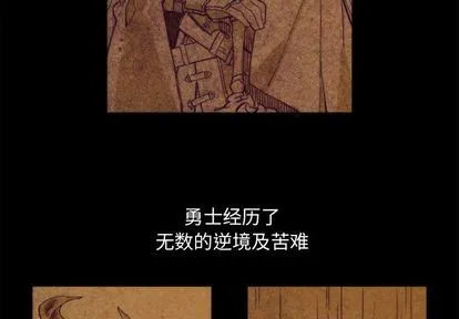 第9话 第3页