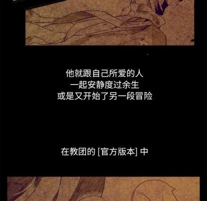 第9话 第6页