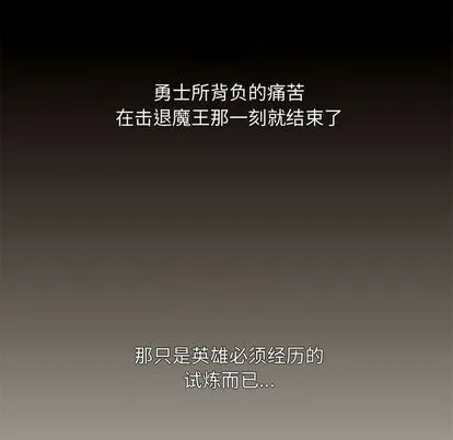 第9话 第8页