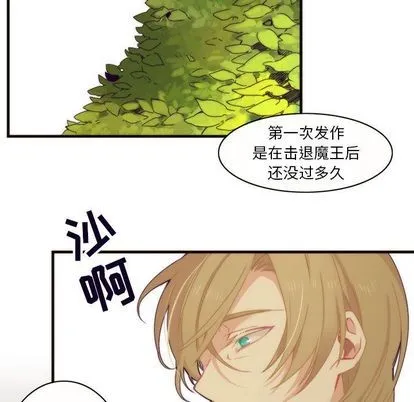 第9话 第11页