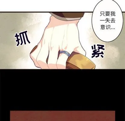 第9话 第17页