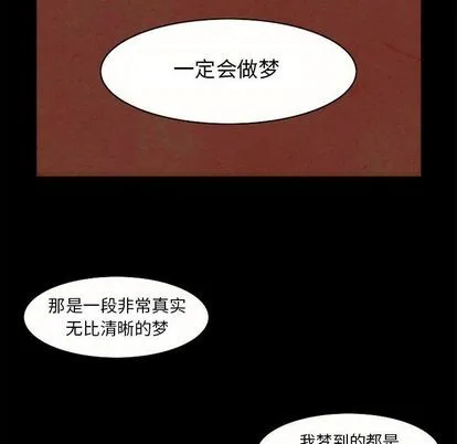 第9话 第18页