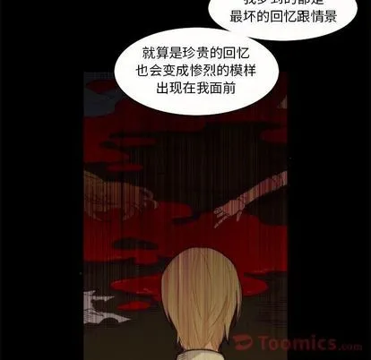 第9话 第19页