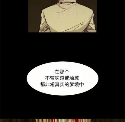 第9话 第20页